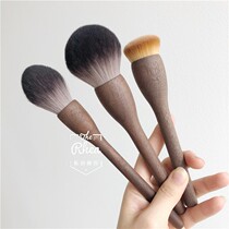 (RHEA) walnut big bulb super soft fluffy small grape big powder cake blush powder brush honey powder