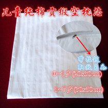 Pure cotton satin pillow core for newborn infants and children pillow core special 20x30 30x50cm Two sizes