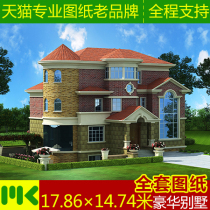 Luxury villa design drawings Mediterranean duplex three-story belt basement new rural self-built house full construction