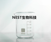 Glass shaker 10 25 50100 500ml High temperature resistant thickened GG-17 volume Globe high boron silicon