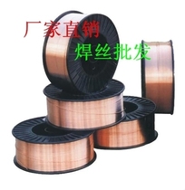 ER120 Low alloy high strength steel gas protection welding wire