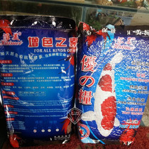  Hong Kong Huimei senior breeding koi feed fish pond fish tank Koi fish food 1KG floating medium grain　