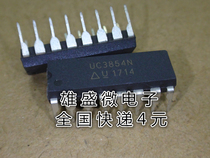 In-line UC3854N UC3854 new spot quality assurance DIP-16 can be purchased directly