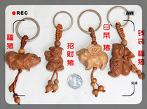 Free Lacquered Peach Wood Carvings Raw key hanging pig Foar Pork Money Bag Pig Pig Family Pig series Pig Key Clasp