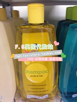 BOOTS Baby Shampoo Baby Shampoo Tears Free Formula 500ml