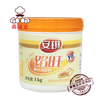 Angel stuffing Wang beef pork seasonings mixed with stuffing dumplings stuffing buns stuffed bun two boxes