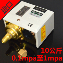 South Korea imported DANHI adjustable differential pressure pressure switch continuous electric hydraulic pressure water mechanical HS-210-02