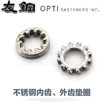 304 stainless steel inner teeth locking gasket anti-slip anti-loose gasket M3M4M5M6M8-M20 GB861 1