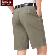 Middle-aged and elderly suit shorts mens summer dad suit middle-aged mens five-point pants loose cotton thin casual pants