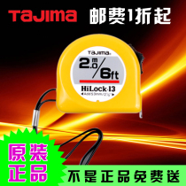 Tajima steel tape measure L13-20M FT 2 meters imperial system front and back scale ruler meter tape measure
