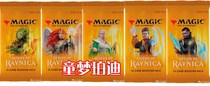 MTG World Wisdom GRN Huilanica Supplementary Package Simplified Chinese and English Single Bag Spot