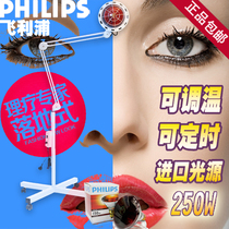 Imported bulb infrared physiotherapy lamp household beauty lamp vertical magic lamp far infrared lamp postpartum repair baking lamp