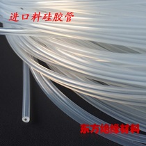 Silicone Tube Hose Oriental Insulation Material Import Material High Transparency 1*3 Inner Diameter 1mm Outer Diameter 3mm Food Grade Pipe