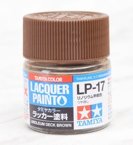 Tamiya LP series oily nitrocellulose lacquer linoleum color LP-17