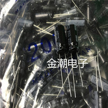 Japan Nikon 16V1500UF 10X20 HM series high frequency low resistance 1500UF 16V nichicon