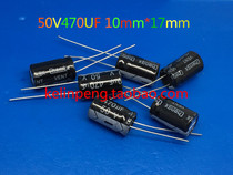 50V470UF 10 * 17mm high quality electrolytic capacitor straight plug