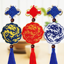 New printed bead embroidery car pendant Golden Dragon play beads full bead embroidery cross stitch safe car decoration own embroidery