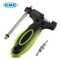 KMC bicycle chain chain interceptor chain screener chain removal installation tool Guimeng dual shaft chain screener EXTRA