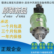32SCY 32SCY 32SCY14-1B original factory direct sales of Qidong high pressure manual variable hydraulic axial plug oil pump