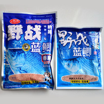 Dragon King hating the field Blue Crucian Blue Crucian 300g fragrant fishy fish bait blue crucian carp Bait Blue Crucian