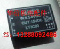 LT3C03 new real graph bargaining for the price of a