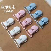 Hualian KAM Brand Baby Plastic Pacifier Clip Duckbill Clip Resin Clip Baby Color Universal Clip 25MM