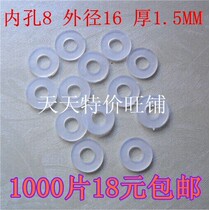 Hot-selling nylon gasket Round thickened gasket Plastic plastic insulated flat gasket 8*16*1 5mm 1000pcs