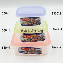 Plastic box rectangular transparent collection box food reservoir box small lunch box pack pack