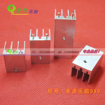 Electronic stabilizer tube heat sink 7805 heat sink 16 5*15*20 25 40MM TO-220 heat dissipation aluminum