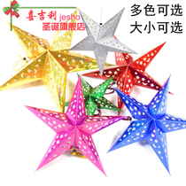 Christmas decorations mall window laser five-pointed star pendant bar KTV mobile phone store Star Pendant