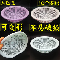 I1643 203# round vegetable basket 10 drain baskets plastic baskets daily necessities 2 yuan store stall supply