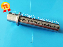 Manual hydraulic handling truck oil cylinder small piston rod rod beef rod rod handle small pump core 18*103