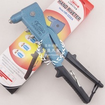 Japan LOBSTER SHRIMP brand manual pull nail gun HR-002A Shrimp brand pull rivet pliers