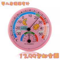 Battery - free cartoon household bedroom living room baby room dedicated temperature and humidity meter thermometer