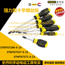Stanley strong type cross screwdriver STMT67298-8-23 67557 67559 67552 67553