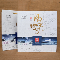 Puer tea in the year of 2015 was randomly sent to the next level.