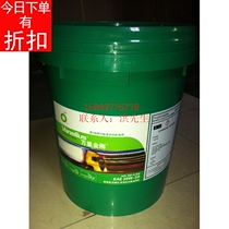 BP Wanli King Kong 20W-50 15W-40 diesel engine oil API CH-4 diesel engine oil 18L
