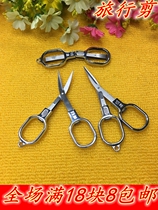 Golden Da Day Beauty Travel Cut Folding Cut Stainless Steel Small Scissors Telescopic Scissors Outdoor Travel Fishing Scissors