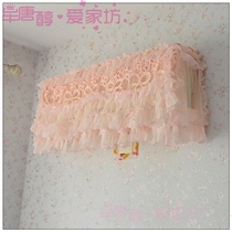  Full 68 yuan new Bowen fabric water hibiscus series hanging air conditioning cover hanging air conditioning cover dustproof