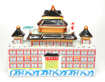 Seafood Treasure Boat Ceramic Wine Bottle Hong Kong Sansheng 125ml Small Wine High-end Exhibition Mini Wine Collection