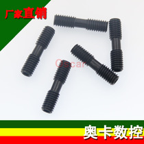 Platen screw double head screw ML0625