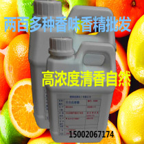 Watermelon flavor high concentration of water - soluble washing and fragrance of daily necessities of washing powder