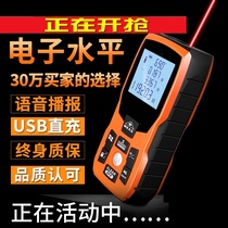Electronic meter ruler infrared measuring instrument laser ranging charging voice laser rangefinder high precision precision ranging