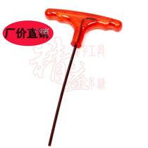 Add-hard T-type hexagonal spoon with S2 steel to build S2T type inner hexagon wrench 3mm