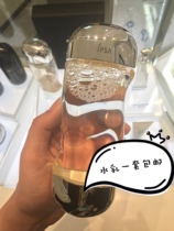 Domestic counter ipsa Inforsa flowing golden years skin beauty water 200ml new version spot