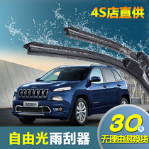 GAC Fick Jeep free light special wiper 16-17 year Jeep car boneless front and rear wiper blades