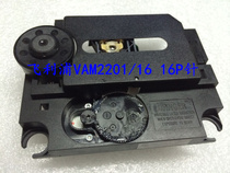 Supply brand new original loaded CD laser VAM2201 VAM2201 VAM2202 16pin 16P 16pin