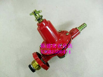 Medium pressure low pressure valve gas steel bottle tank liquid gas ferocious fire oven pressure valve pressure regulator water heater special valve
