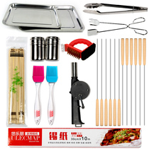 Uleppon barbecue accessories Baking bamboo sticks Stainless steel baking needle food clip Tinfoil barbecue accessories set