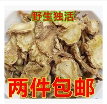 Material batch d hair single live single live piece single shake grass single slide 500g